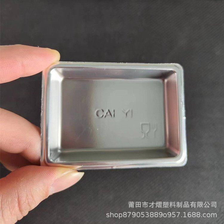 一次性寿司酱油碟外卖酱料碟托盘芥末调味盒酱醋打包碟调料碟,餐饮具,一次性餐盒,淘宝优惠券,粉丝福利购,淘宝优惠卷