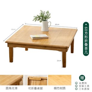 折叠桌子餐桌家用学习小方桌吃饭桌子小户型简约榻榻米折叠桌