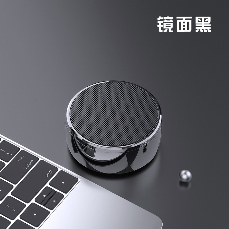 德国无线蓝牙音箱家用迷你小型音响高音质户外便携车载超重低音炮