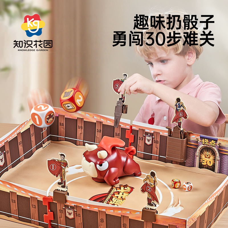 知识花园斗牛勇士益智桌游玩具图片