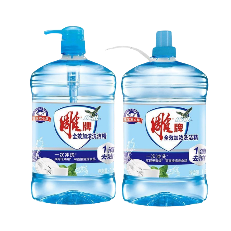 雕牌洗洁精1.5kg*2瓶全效加浓去油洗涤剂家用洗碗精洗碗液