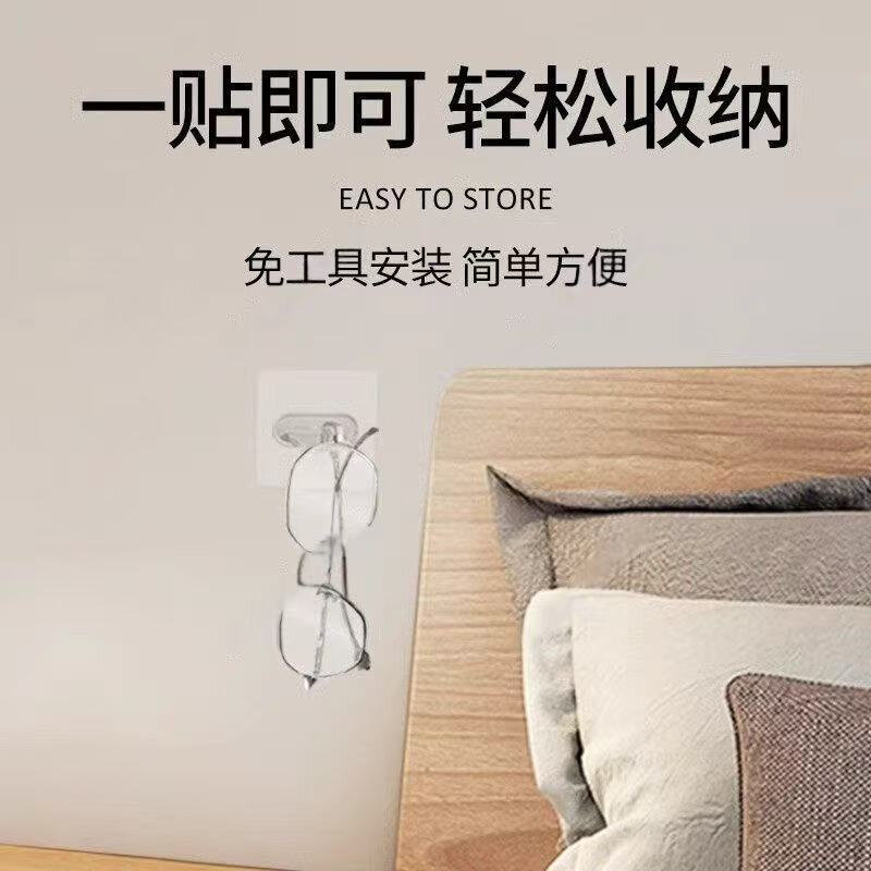 床头眼镜收纳上墙家用壁挂太阳眼镜收纳架免打孔近视镜墨镜放置架