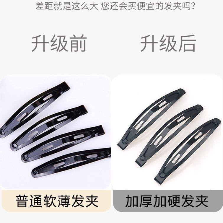 黑色一字夹2025款弧形镂空bb夹刘海夹网红刘海夹简约成人儿童发夹