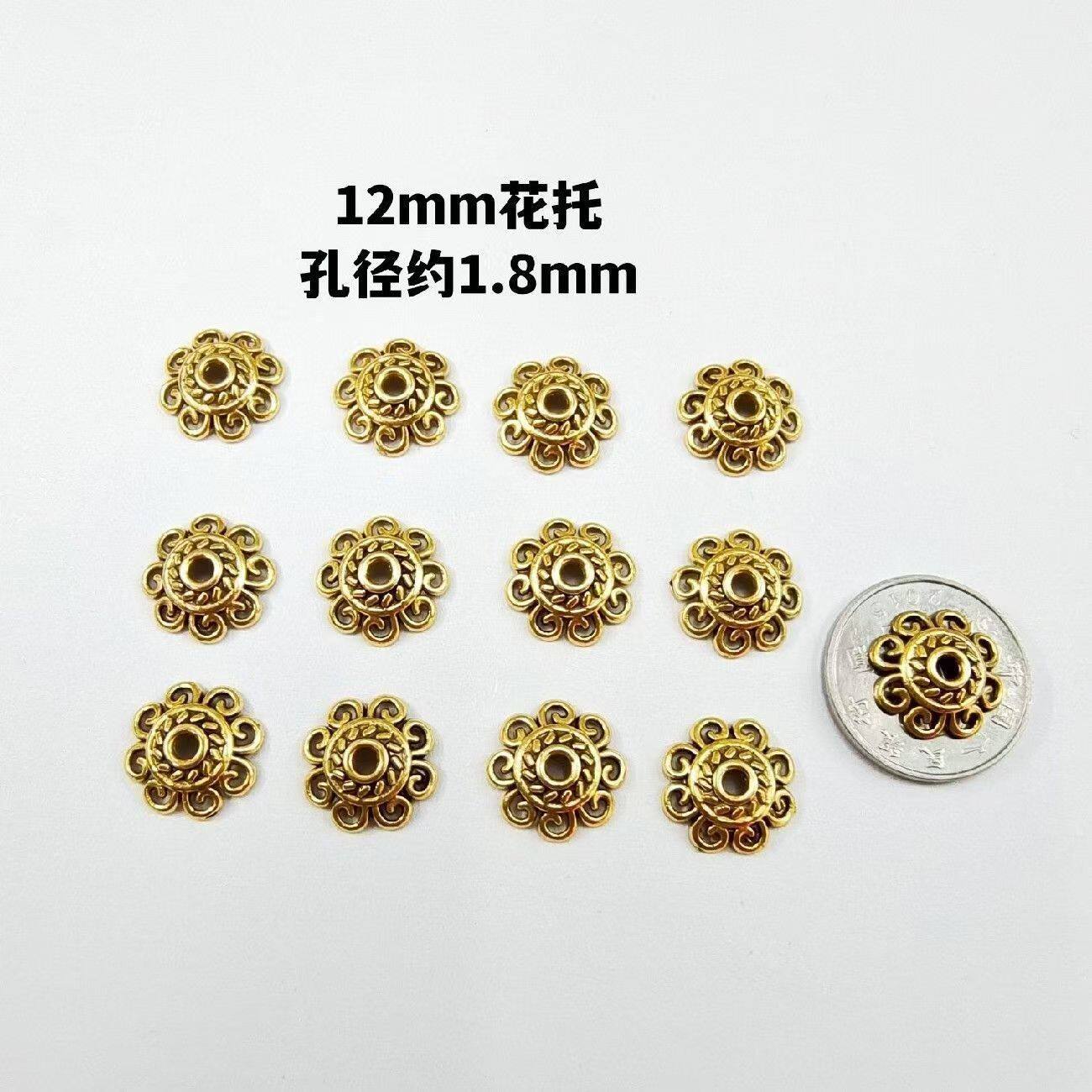古金色羊眼钉花托羊眼钉套装佛心果菩提子葫芦配件羊眼螺丝钉花托