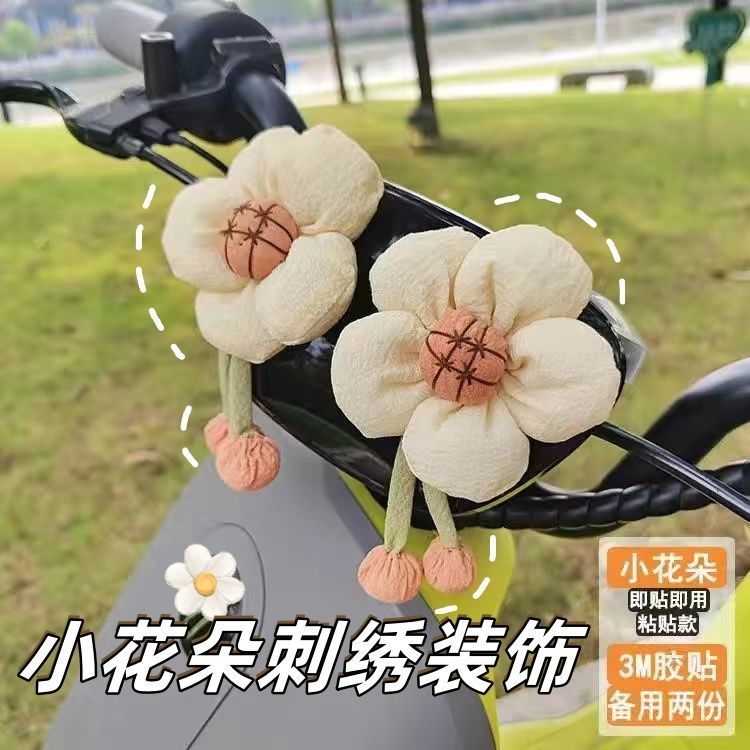 可爱小花朵粘贴装饰品电动车自行车机车摩托车头盔后视镜摆件