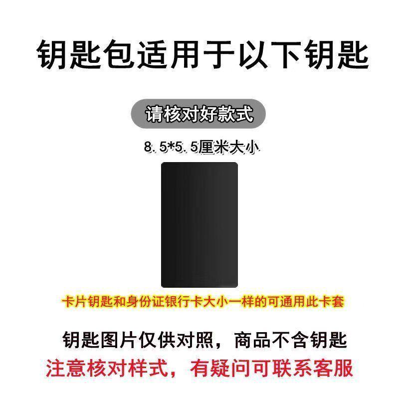 学生饭卡收纳卡片套随身证件保护套隐私银身份证卡套防消磁卡套