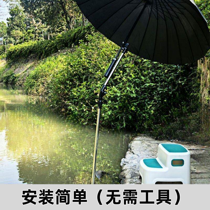 户外通用伞支架遮阳便携式钓鱼伞遮阳支撑伸缩杆摆摊雨伞固定配件