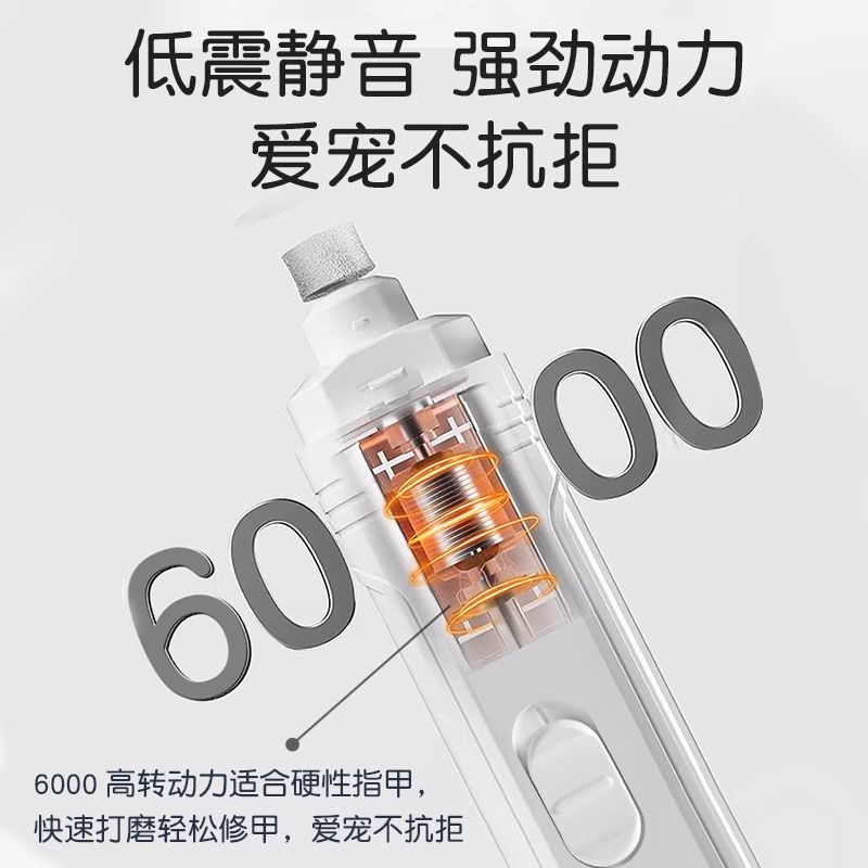 虎皮牡丹小太阳鹦鹉专用电动磨嘴磨爪器鸟用指甲打磨刀