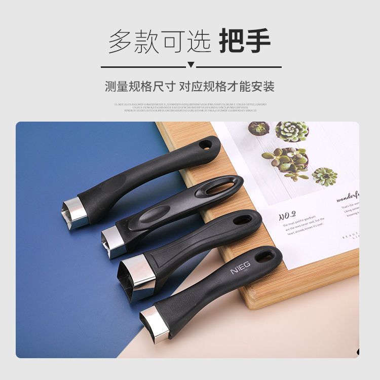 汤锅蒸锅平底锅长柄提手配件锅具双耳单双孔耐高温通用防烫锅把手