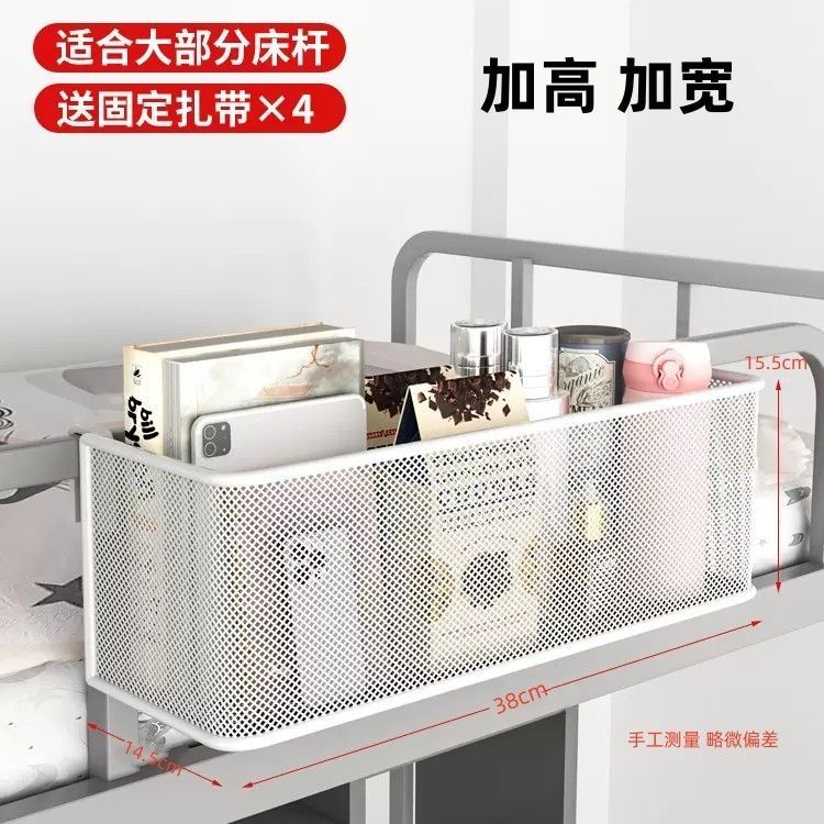 工位桌面收纳盒办公桌置物架整理神器悬挂床边挂篮办公收纳筐
