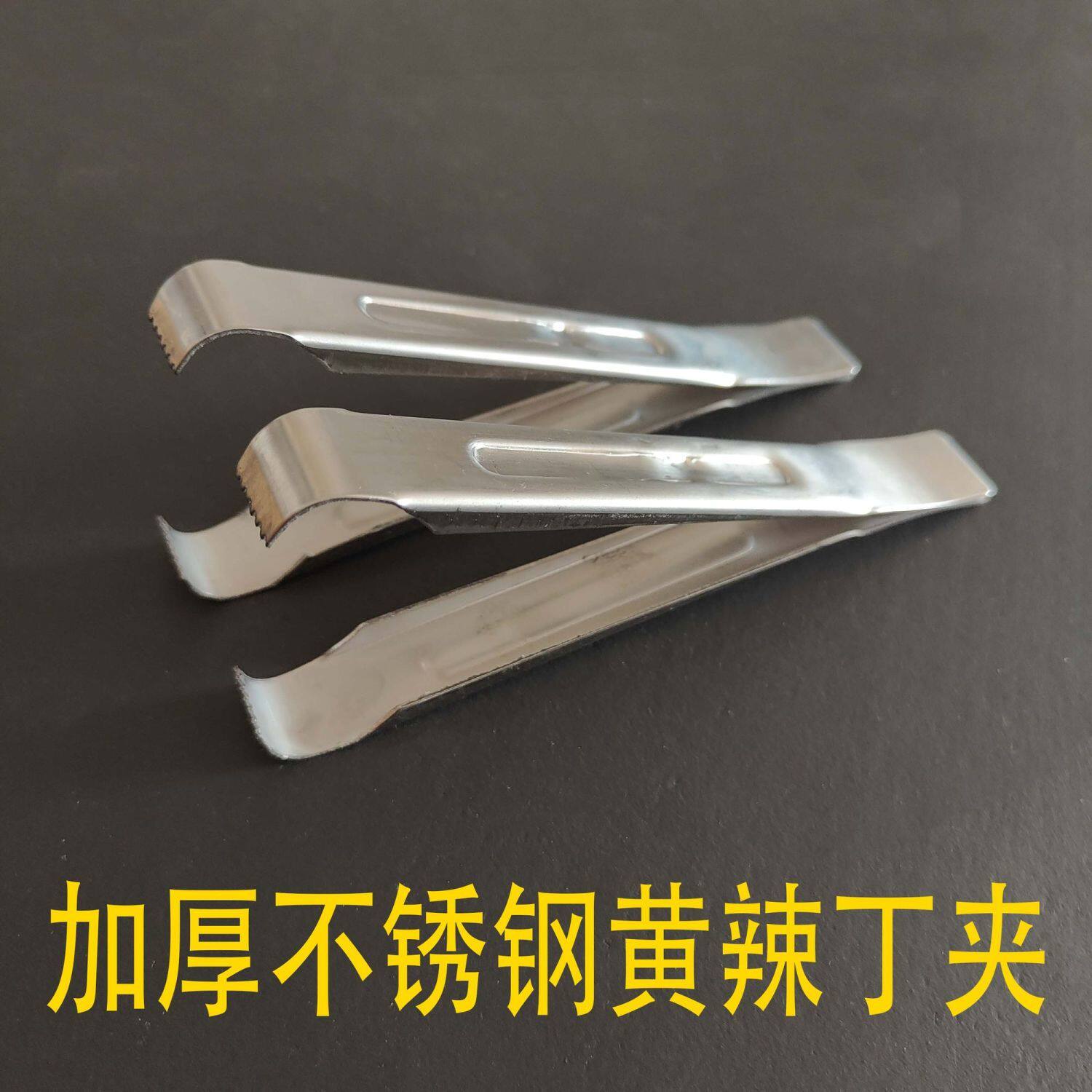 加厚不锈钢杀黄骨鱼夹子多功能杀黄辣丁钳子控鱼防扎撕夹工具