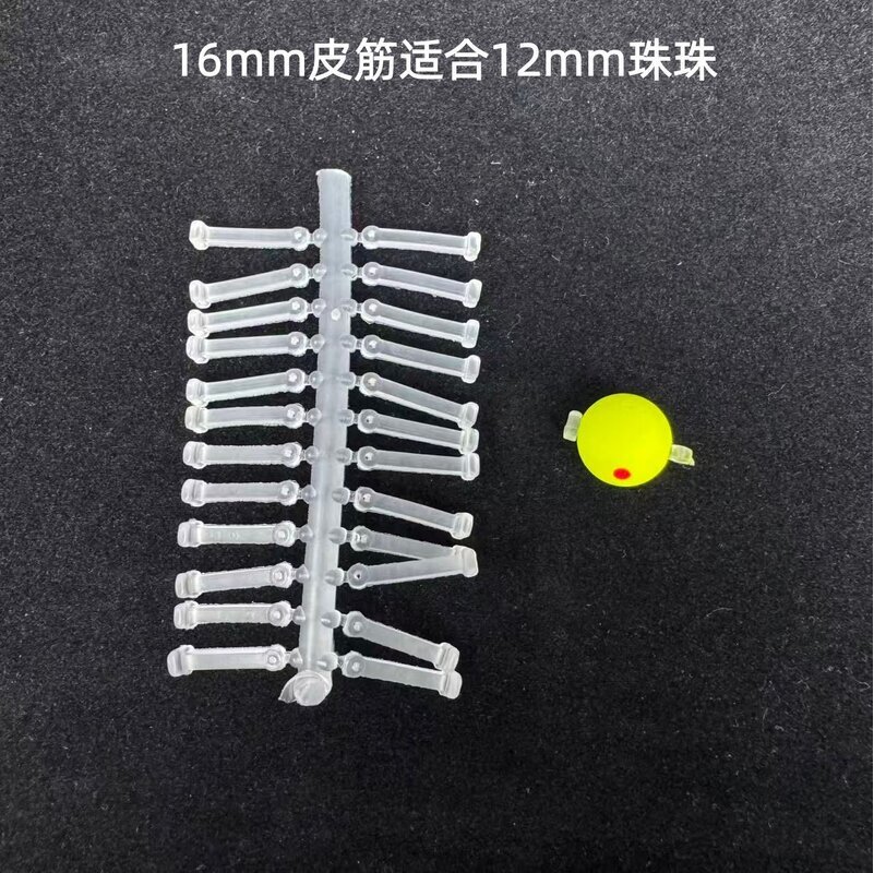 钓鱼珠珠伴侣玉米浮球皮筋欧洲欧式钓法反底软档棒鲤鱼钓组配件