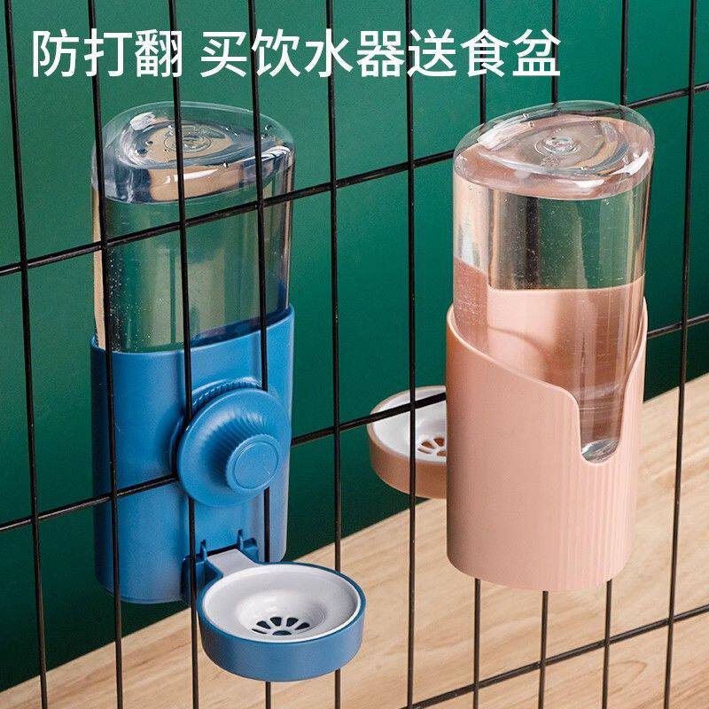 龙猫兔子荷兰猪专用悬挂式自动饮水喂食器刺猬小型宠物喝水挂碗