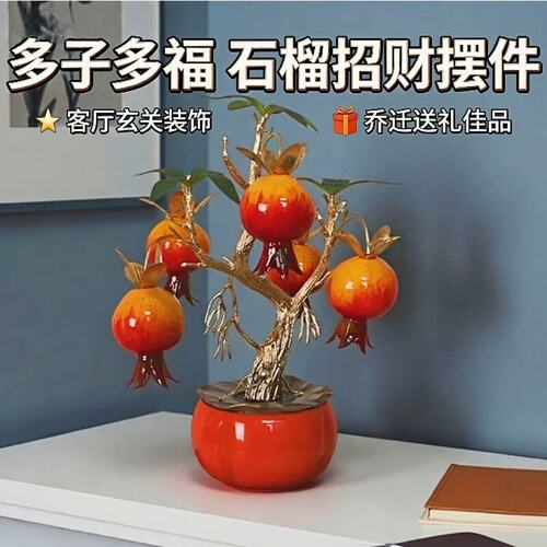 可爱柿柿如意新款摆件元旦春节年宵花福桶柿子榴葫芦氛围摆件