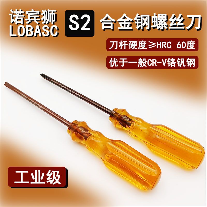 螺丝刀小号一字十字小螺丝批手机电脑摇控器玩具拆装带磁超硬改锥