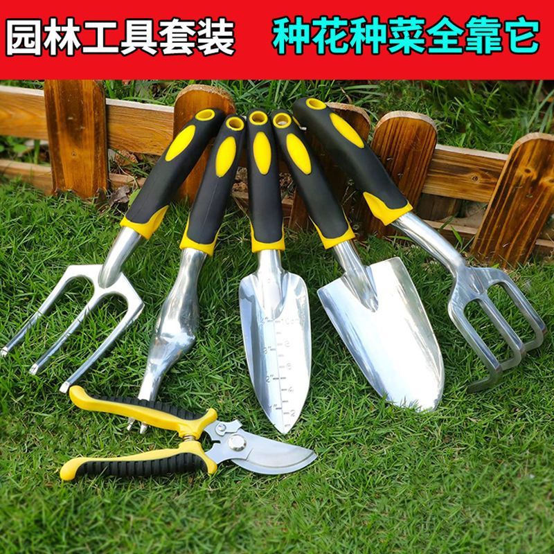 阳台家用园艺工具套装养花尖花铲盆栽松土耙子叉子种花小铲子