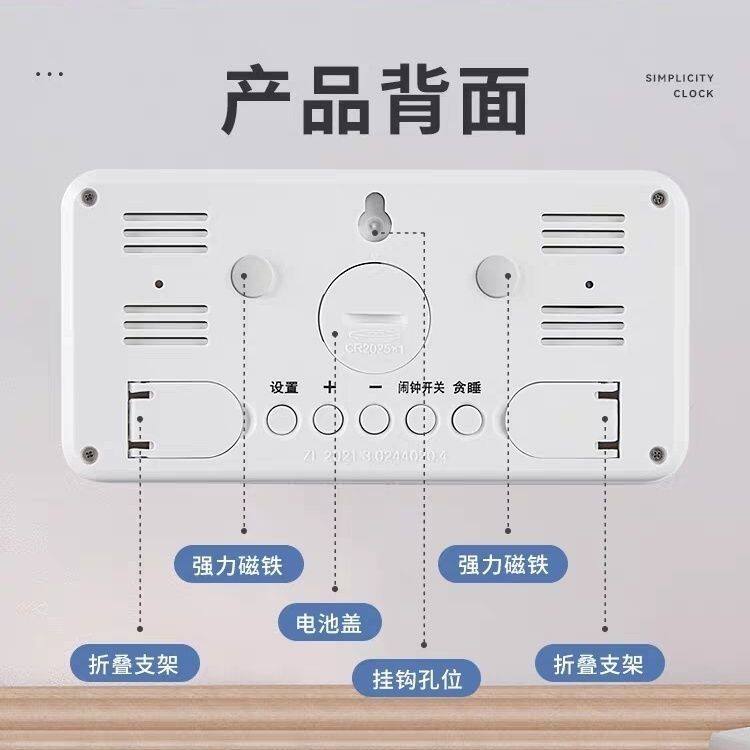 磁吸闹钟大屏幕农历万年历超薄电子时钟2025年新款磁吸挂墙时钟