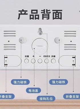 磁吸闹钟大屏幕农历万年历超薄电子时钟2025年新款磁吸挂墙时钟