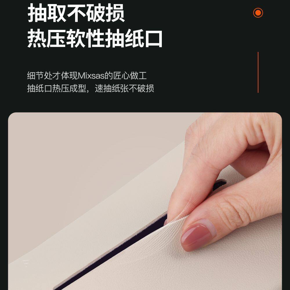 车载纸巾盒高级感汽车座椅车挂式车内纸抽盒套椅背扶手箱时尚装饰