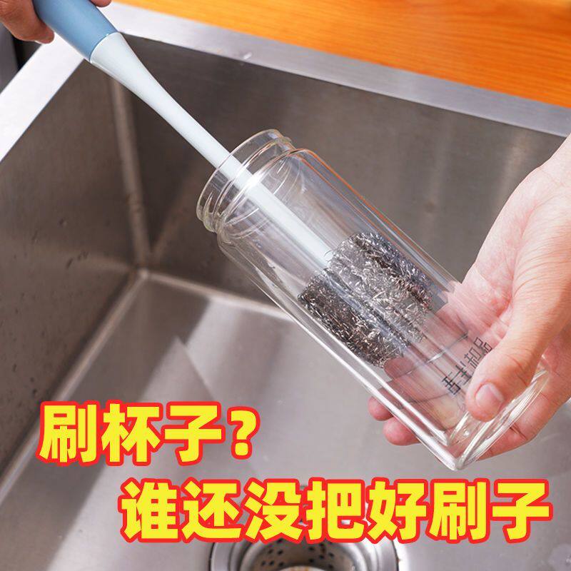 杯子清洁长柄钢丝球刷洗水杯神器保温杯奶瓶去茶渍涮子刷子