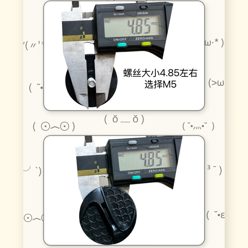 电动车摩托车头盔挡风镜片面罩安全帽螺丝旋钮底座盖固定卡扣配件