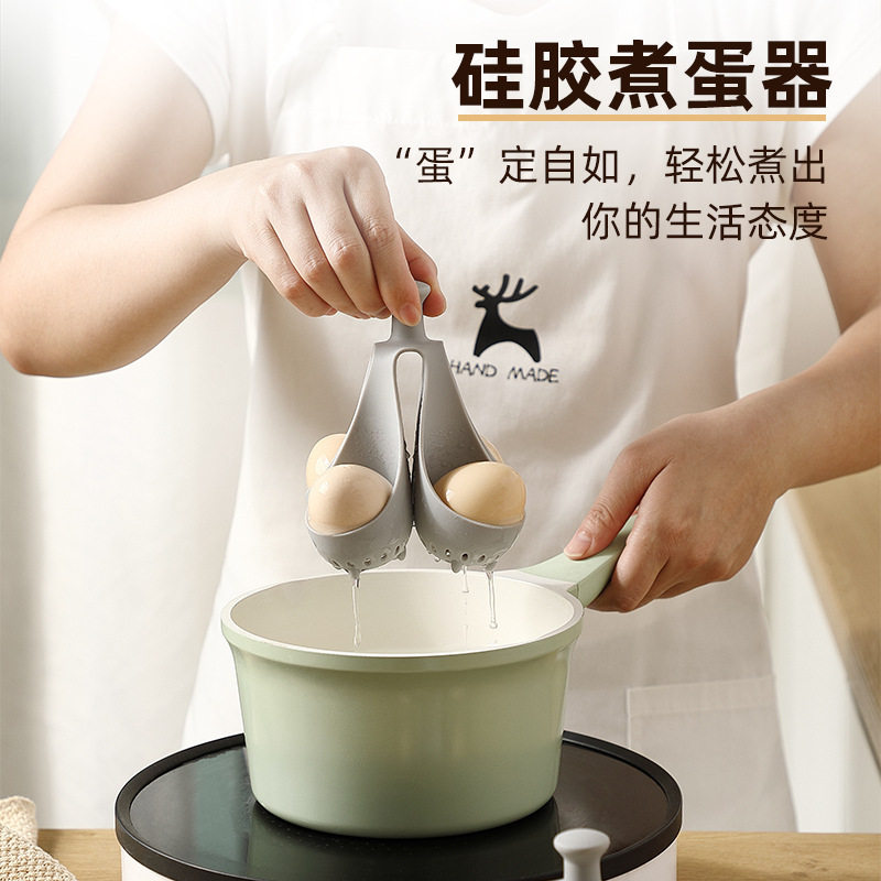 硅胶煮蛋器厨房用品家用蒸蛋支架创意鸡蛋托简约厨房小工具