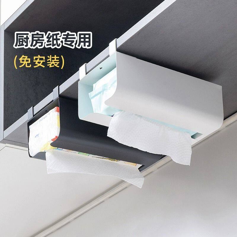 冰箱磁吸纸巾盒厨房用纸抽纸盒吸磁壁挂式磁铁收纳盒置物架纸巾架