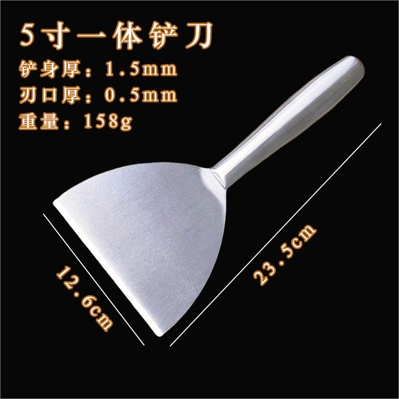 加厚不锈钢铁板铲煎饼果子烤冷面炒酸奶斜口煎铲料理摆摊铲子