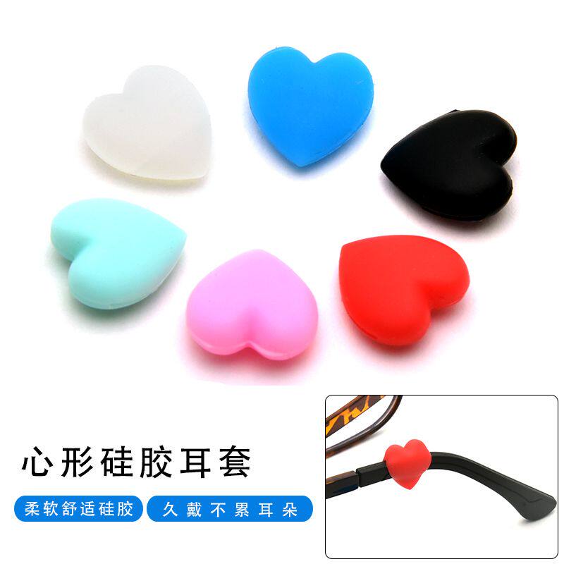 眼镜框架腿挂钩爱心款硅胶软耳勾眼睛防滑套防掉