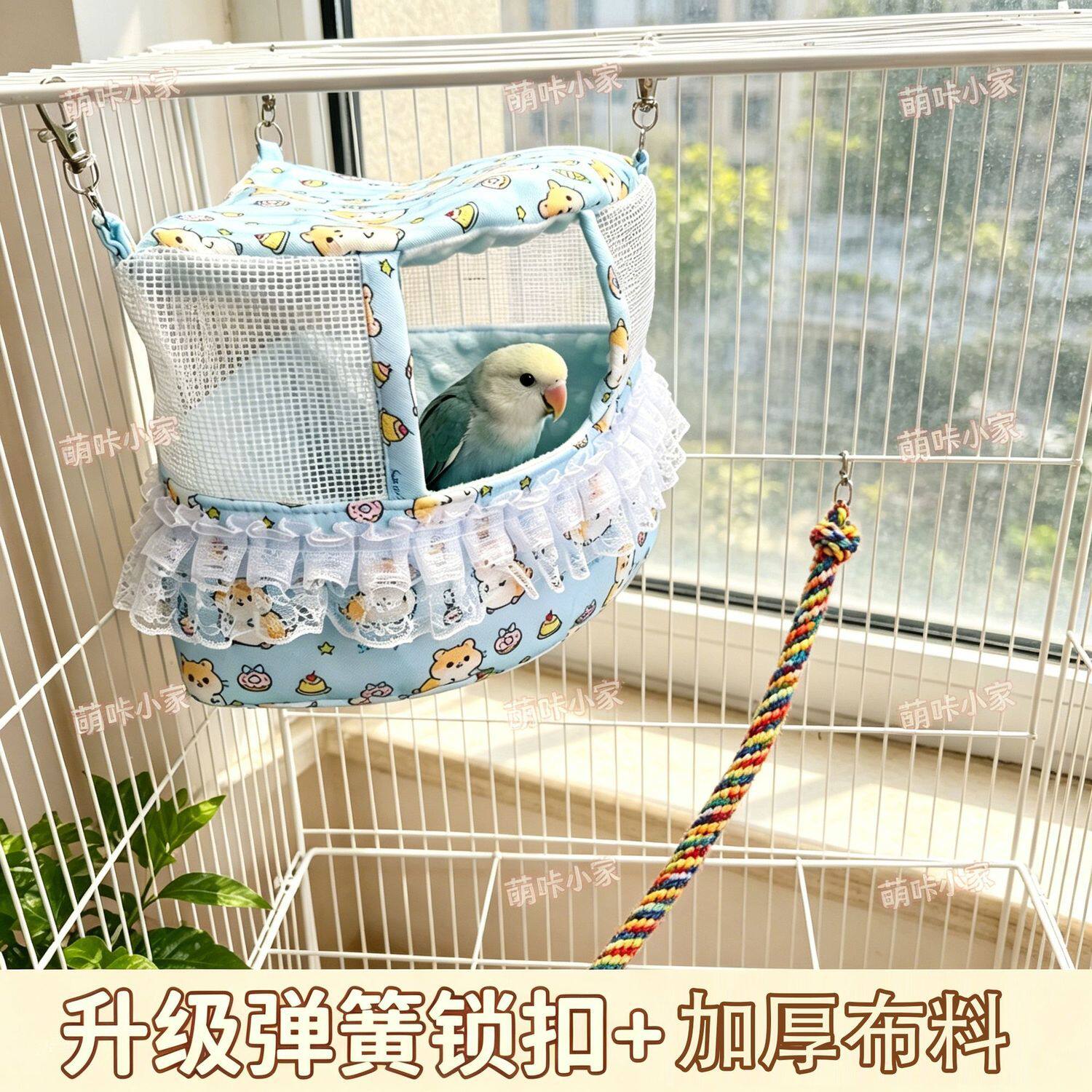 蜜袋鼯夏季透气悬挂保暖棉窝防闷防咬仓鼠鹦鹉通用宠物休息小窝