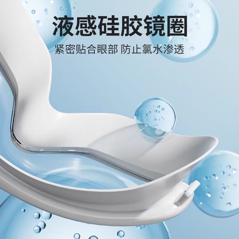 一体高清防水泳镜男女大框平光近视专业潜水漂流游泳眼镜泳帽