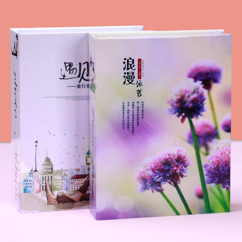 家庭纪念册插页式情侣相簿混装相册本儿童小学生影集纪念册本子