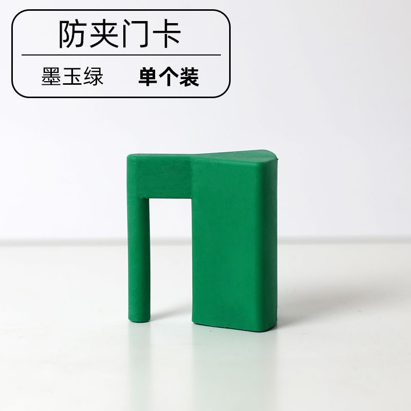儿童宝宝门缝止关安全门卡防风防撞幼儿园阻门防夹手防锁门挡器