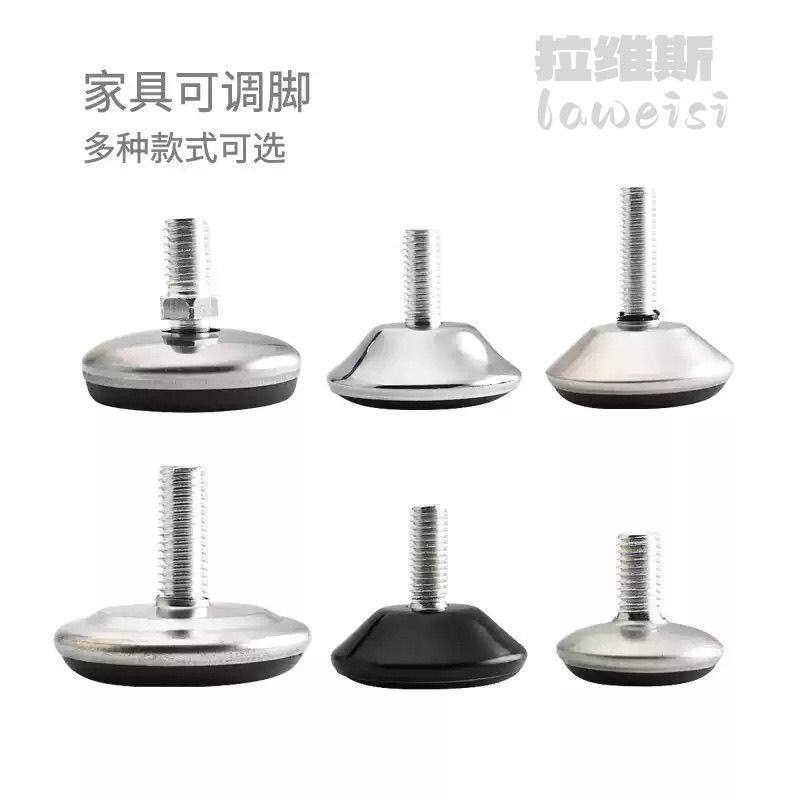 M8 可调家具螺丝脚垫沙发桌椅支撑垫脚固定调整增高地脚配件