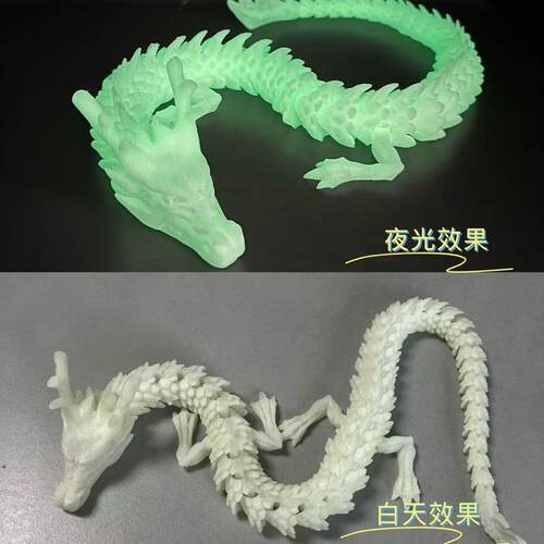 三D打印中国龙创意手办儿童玩具摆摊热销多尺寸创意装饰摆件
