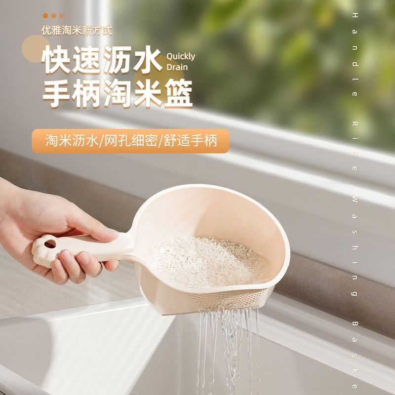 家用厨房淘米神器洗菜盆沥水篮过滤筛水勺水瓢多功能洗水果盆子