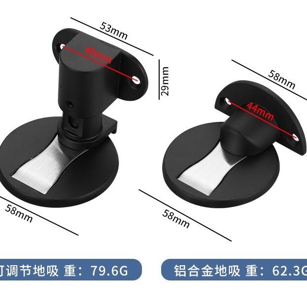 静音强磁隐形地吸可调节防撞家用房门磁吸缓冲门吸配件图片