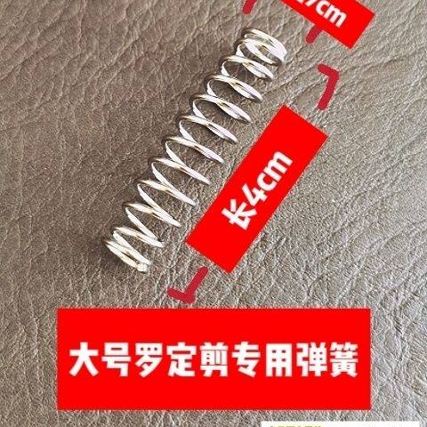摘果剪弹簧强力专用修枝剪通用大黄小黄果剪弹簧