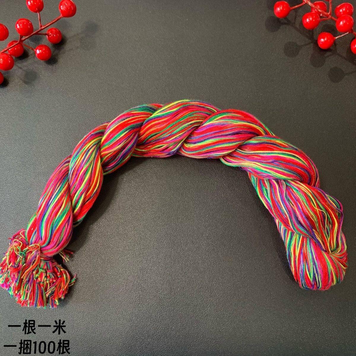 端午老式多股五彩棉线五月节绑桃枝专用节日编织彩线