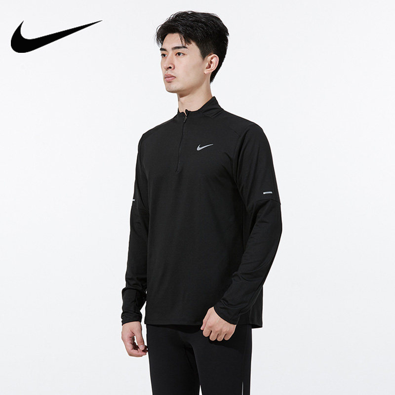 Nike耐克春秋新款男子卫衣休闲夹克舒适运动套头衫DD4757-010