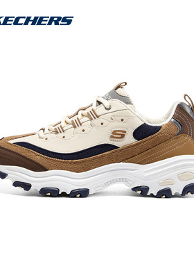 SKECHERS斯凯奇D'LITES男子新款时尚绑带运动休闲鞋237153-BRNT