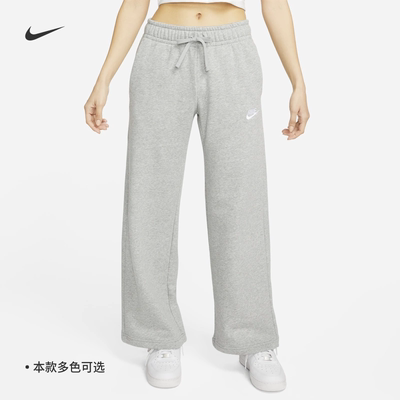 Nike耐克女子中腰薄绒运动阔腿裤冬季卫裤针织休闲刺绣FB2728-063