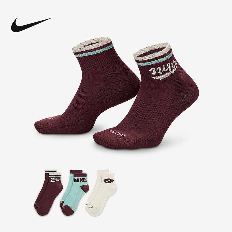 NIKE耐克中袜男袜女袜运动袜健身训练透气休闲短帮袜子HJ9340-904