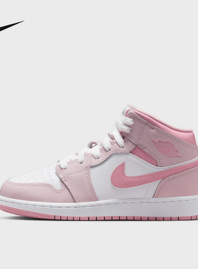 耐克童鞋男女AIR JORDAN 1 粉色AJ1大童运动板鞋篮球鞋DQ8423-