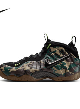 耐克Nike Foamposite Pro 军绿迷彩泡 男款复古篮球鞋IM5204-001