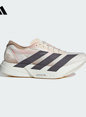 adidas阿迪达斯男鞋轻便稳定透气缓震回弹马拉松碳柱跑步鞋JR6367