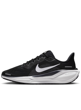 耐克PEGASUS 41 飞马男女童鞋公路跑步童鞋秋耐克飞马FN5041-0