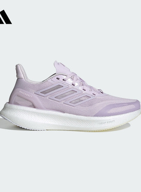 adidas阿迪达斯25夏女超轻透气缓震回弹中考体测跑步运动鞋JP6679