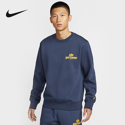 Nike耐克男子卫衣春秋款宽松休闲圆领加绒针织套头衫HJ2174-451