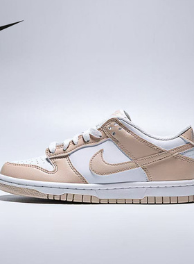 NIKE耐克女鞋棕白色DUNK低帮轻便百搭板鞋大童鞋运动鞋IU7766-134